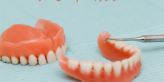 أسعار تركيب طقم أسنان متحرك.. وأهم نصائح بعد تركيب طقم الأسنان المتحركة